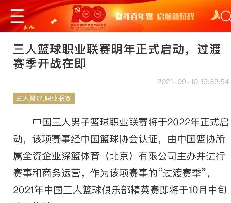 该媒体表示，德科澄清当时的情况是起飞前德容已经从巴萨基地回家，尽管过程有些漫长。